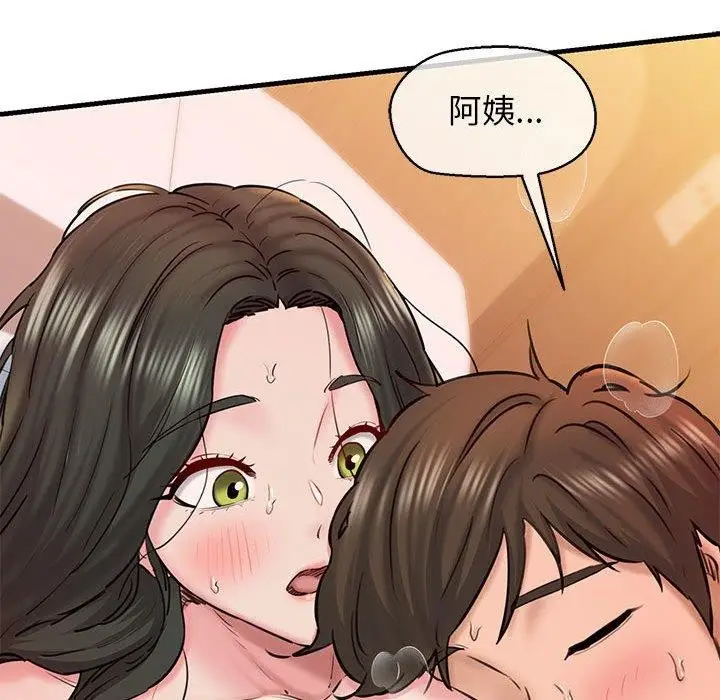 漫画《我的拉拉队宝贝》第12话第28张图