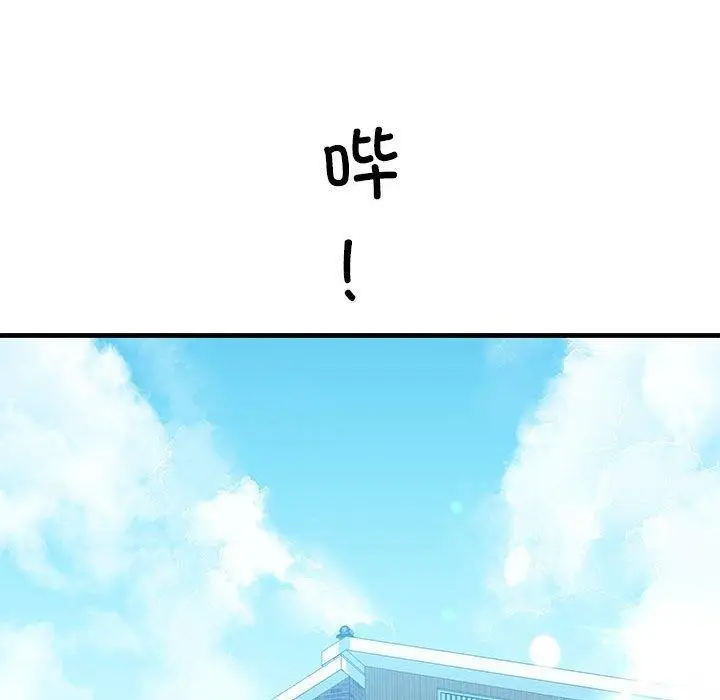 漫画《我的拉拉队宝贝》第12话第36张图