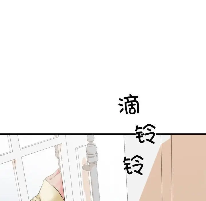 漫画《我的拉拉队宝贝》第12话第38张图