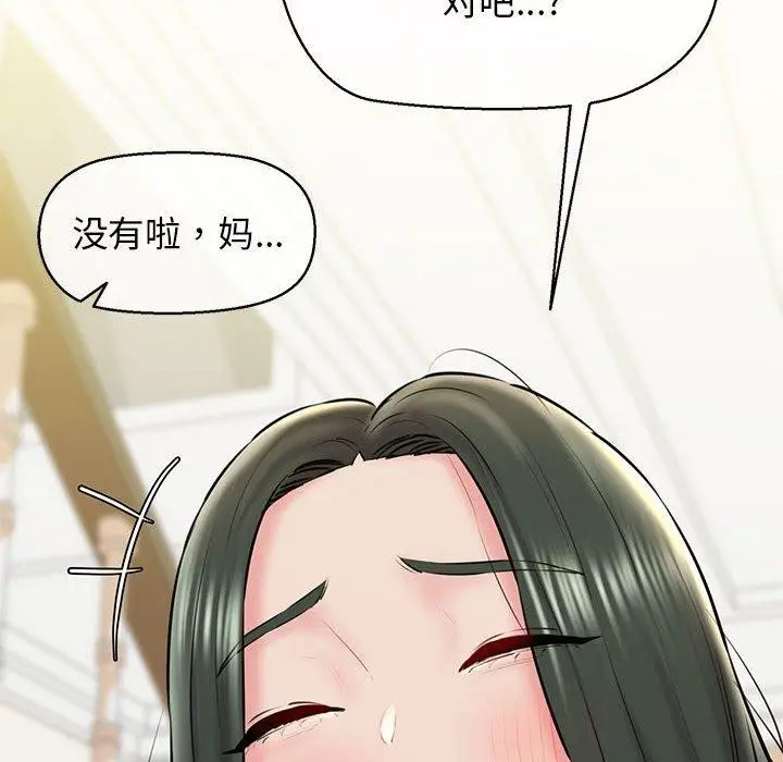 漫画《我的拉拉队宝贝》第12话第64张图