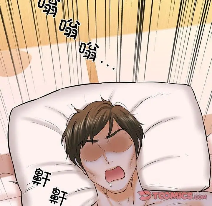 漫画《我的拉拉队宝贝》第12话第75张图