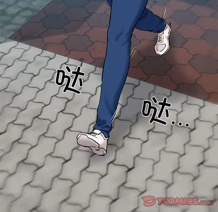 漫画《我的拉拉队宝贝》第12话第93张图