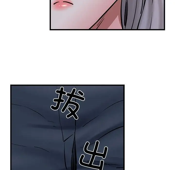 漫画《我的拉拉队宝贝》第14话第121张图