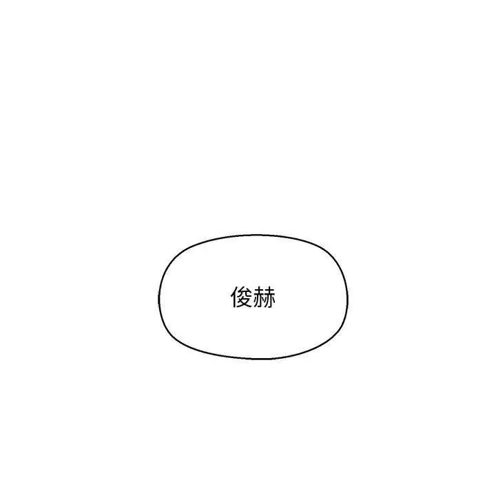 漫画《我的拉拉队宝贝》第14话第125张图