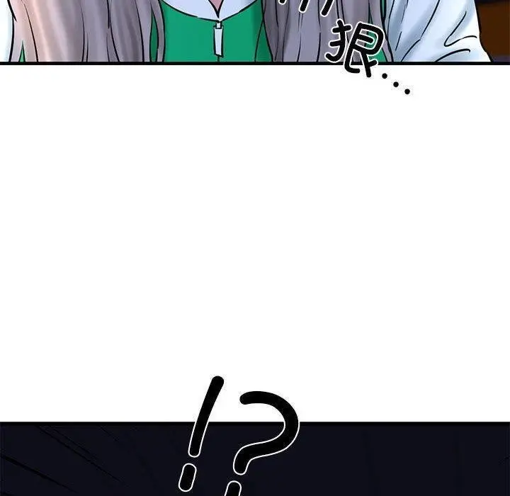 漫画《我的拉拉队宝贝》第14话第130张图