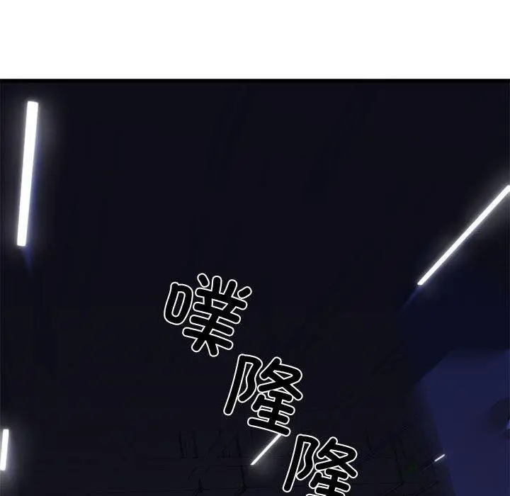 漫画《我的拉拉队宝贝》第14话第139张图