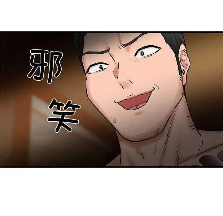 漫画《我的拉拉队宝贝》第14话第153张图