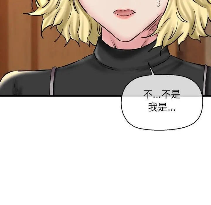 漫画《我的拉拉队宝贝》第14话第168张图
