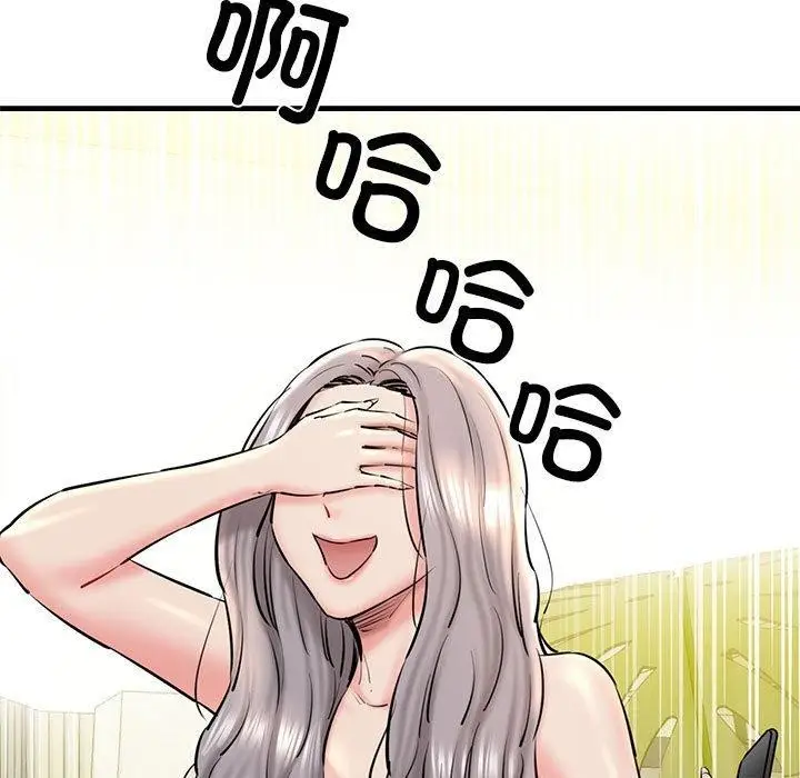 漫画《我的拉拉队宝贝》第14话第28张图