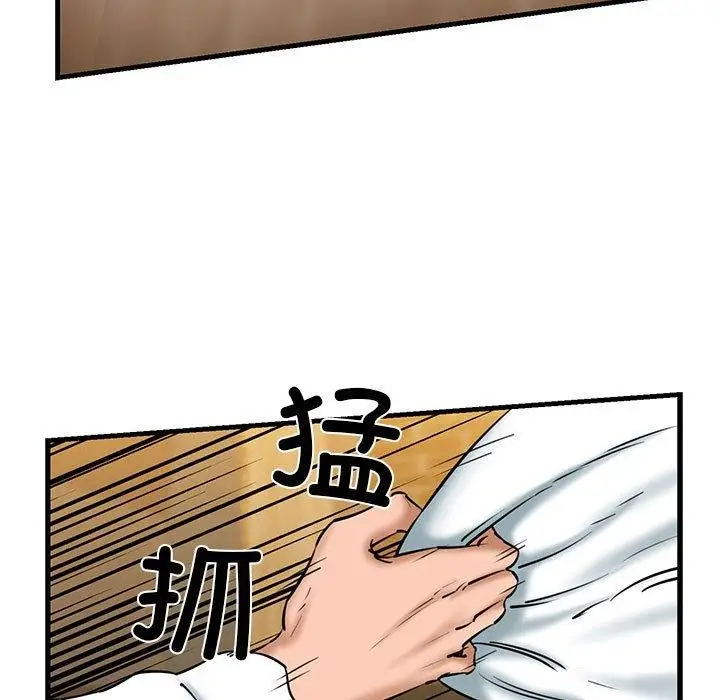 漫画《我的拉拉队宝贝》第14话第56张图