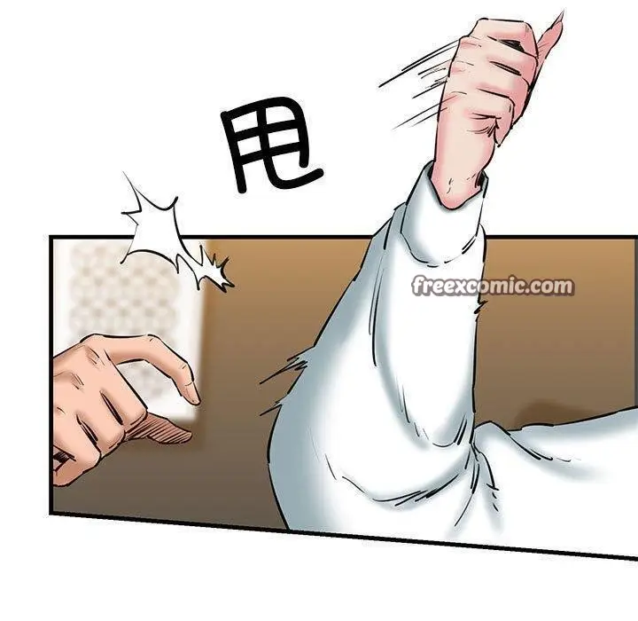 漫画《我的拉拉队宝贝》第14话第60张图