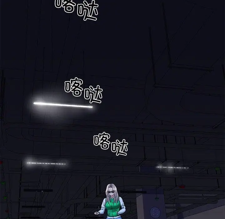 漫画《我的拉拉队宝贝》第14话第67张图
