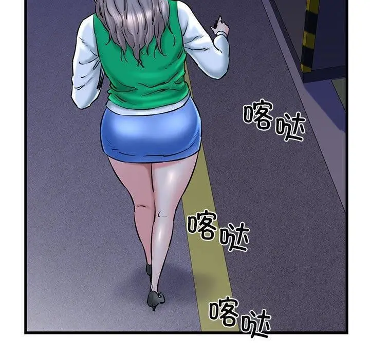 漫画《我的拉拉队宝贝》第14话第70张图