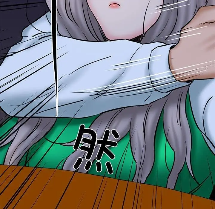 漫画《我的拉拉队宝贝》第14话第74张图