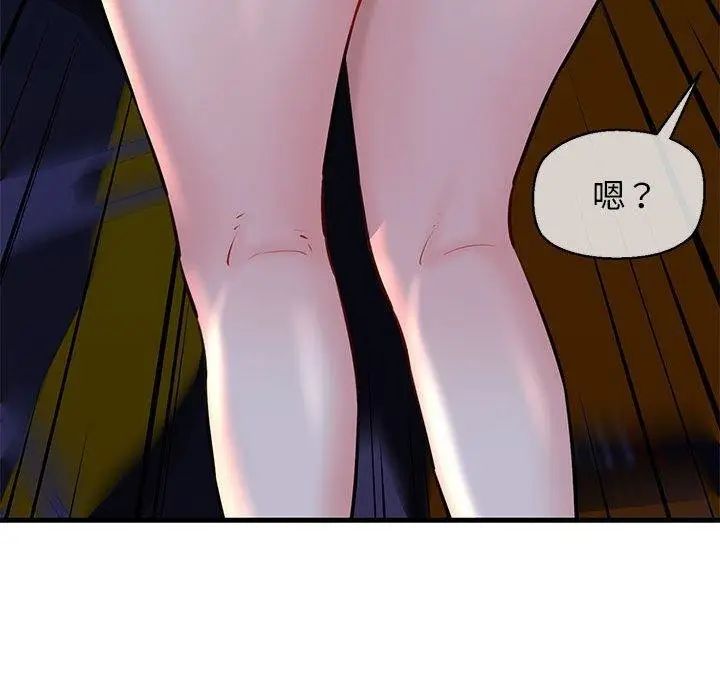 漫画《我的拉拉队宝贝》第14话第94张图