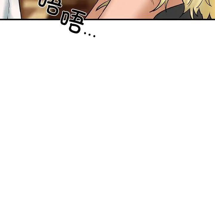 漫画《我的拉拉队宝贝》第15话第104张图