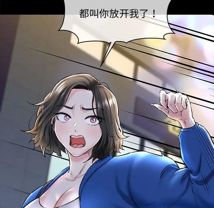 漫画《我的拉拉队宝贝》第15话第24张图