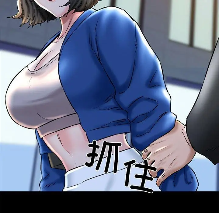 漫画《我的拉拉队宝贝》第15话第42张图