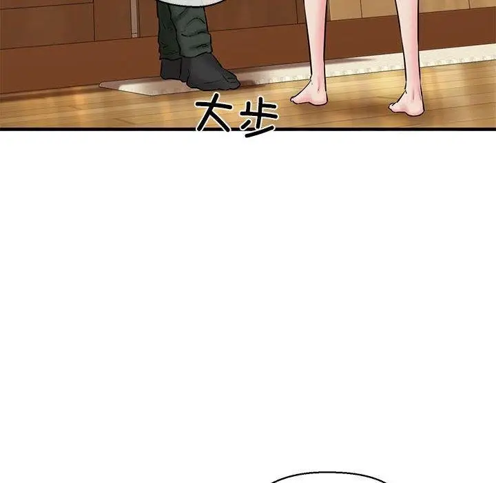 漫画《我的拉拉队宝贝》第15话第76张图