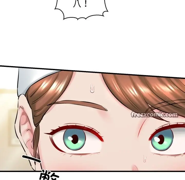 漫画《我的拉拉队宝贝》第16话第120张图