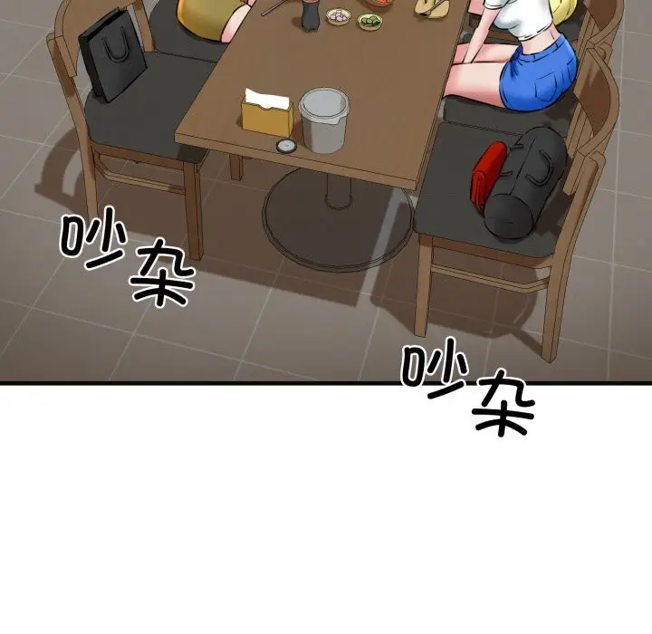 漫画《我的拉拉队宝贝》第18话第102张图
