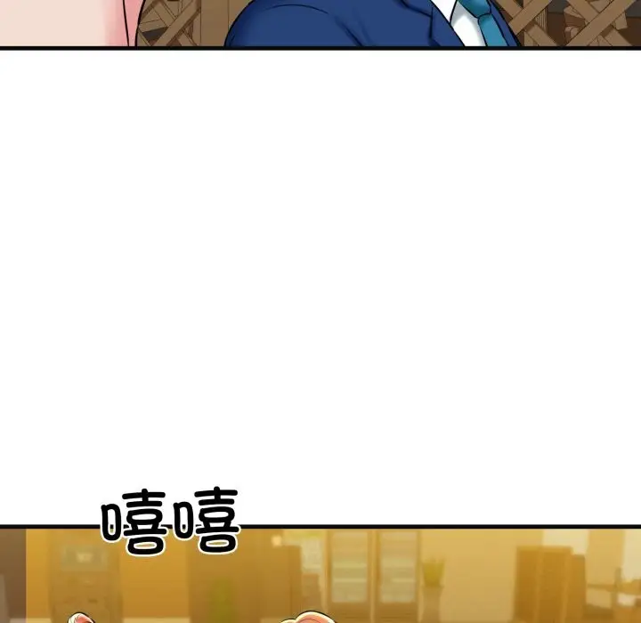 漫画《我的拉拉队宝贝》第18话第104张图