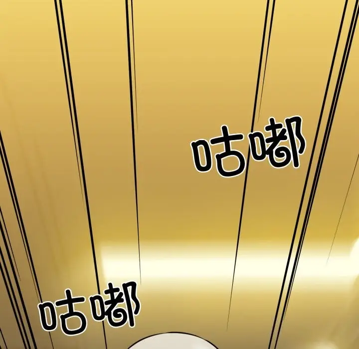 漫画《我的拉拉队宝贝》第18话第119张图