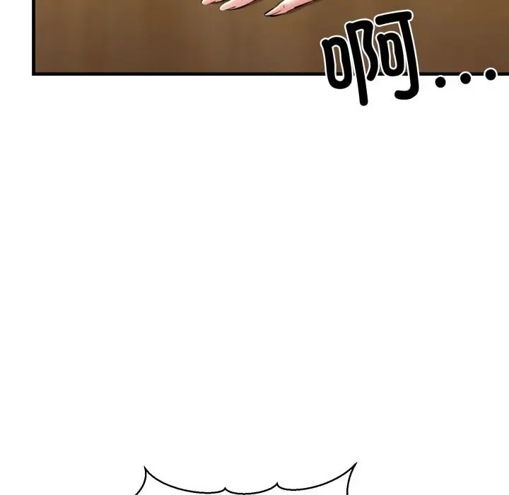 漫画《我的拉拉队宝贝》第18话第133张图