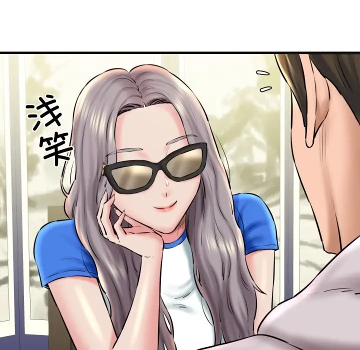 漫画《我的拉拉队宝贝》第18话第148张图