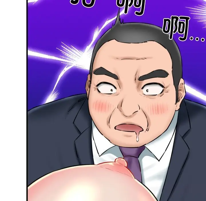 漫画《我的拉拉队宝贝》第18话第63张图