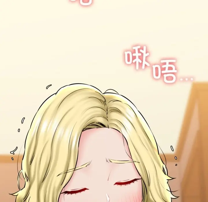 漫画《我的拉拉队宝贝》第18话第65张图