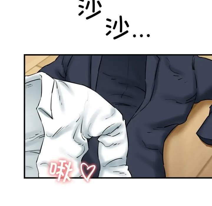 漫画《我的拉拉队宝贝》第18话第78张图