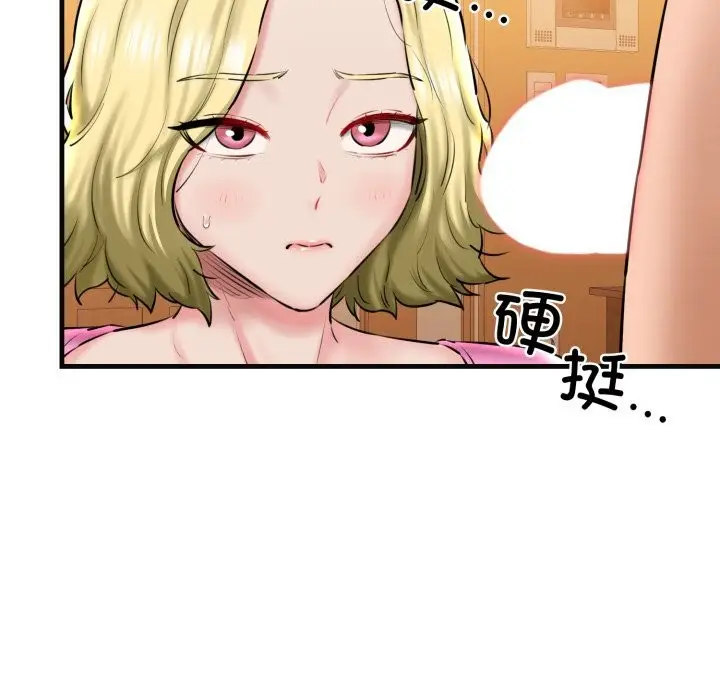 漫画《我的拉拉队宝贝》第18话第92张图