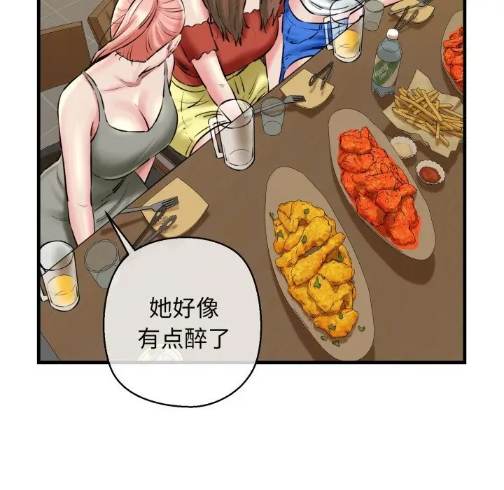 漫画《我的拉拉队宝贝》第19话第101张图