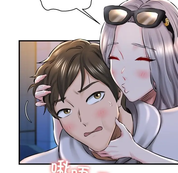 漫画《我的拉拉队宝贝》第19话第145张图