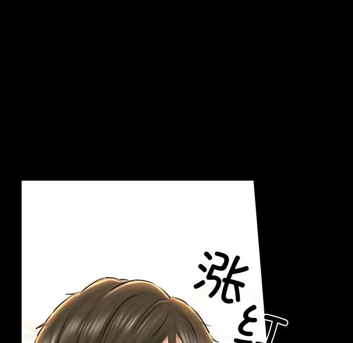 漫画《我的拉拉队宝贝》第19话第29张图