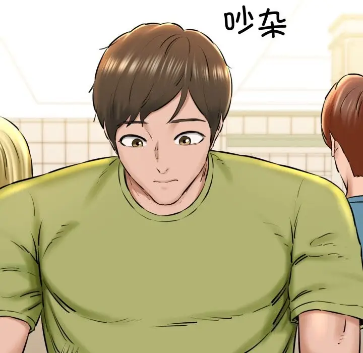 漫画《我的拉拉队宝贝》第19话第7张图