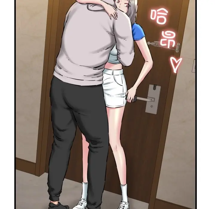 漫画《我的拉拉队宝贝》第19话第73张图
