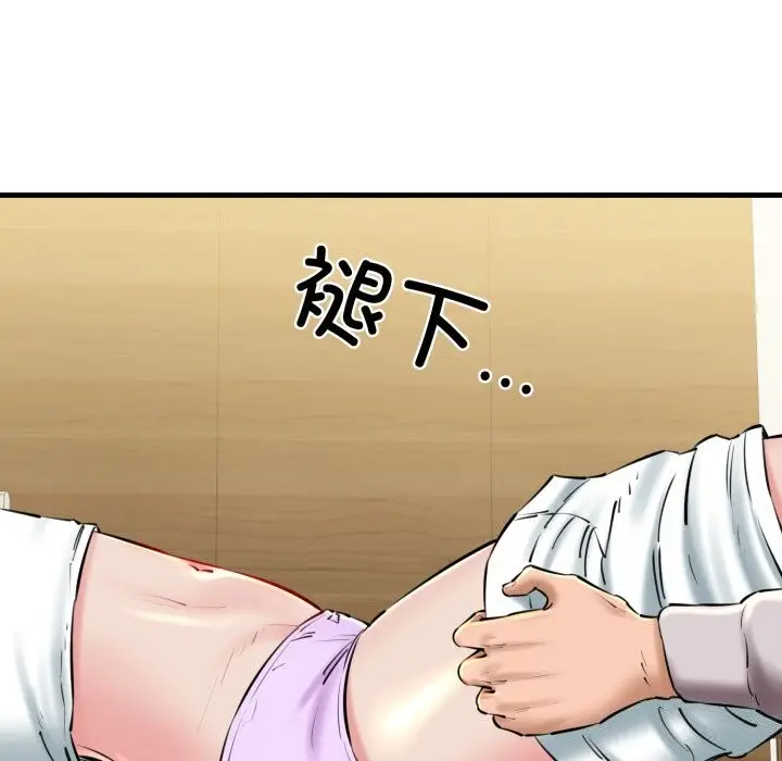 漫画《我的拉拉队宝贝》第20话第11张图