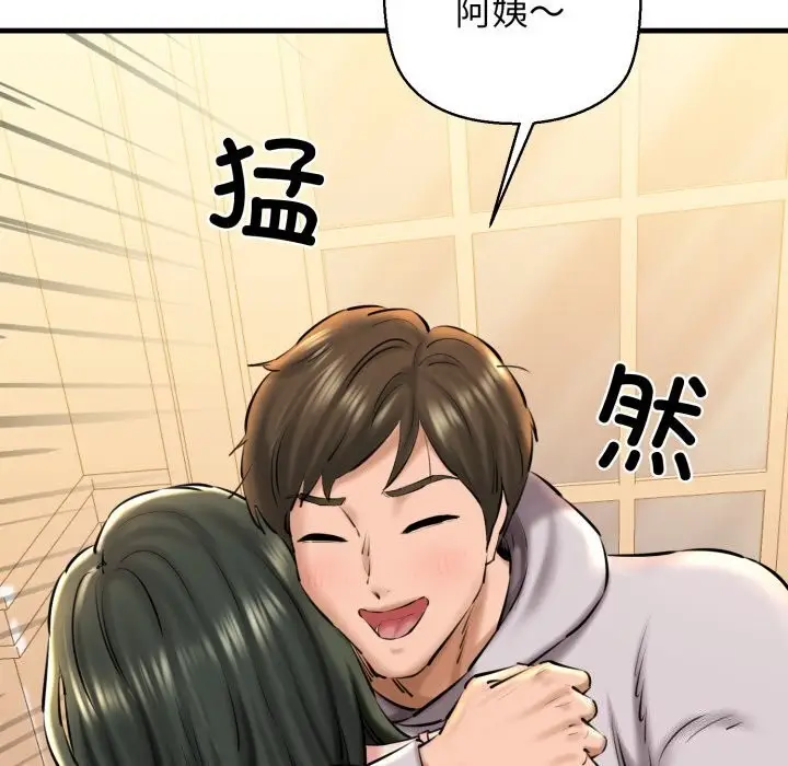 漫画《我的拉拉队宝贝》第20话第115张图