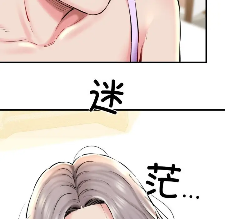 漫画《我的拉拉队宝贝》第20话第25张图