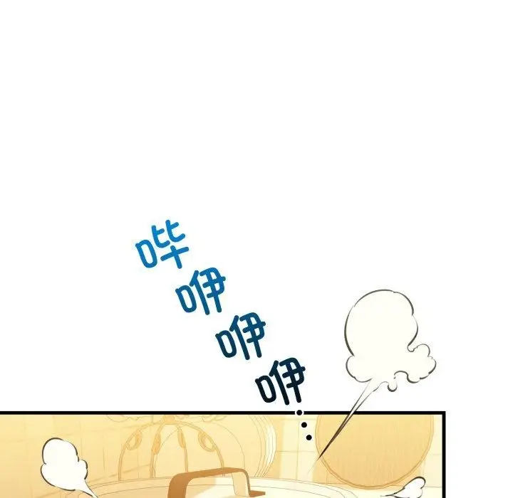 漫画《我的拉拉队宝贝》第21话第106张图