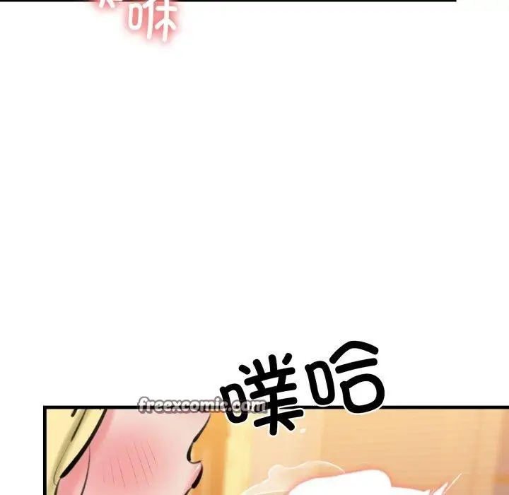 漫画《我的拉拉队宝贝》第21话第15张图