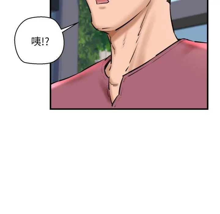 漫画《我的拉拉队宝贝》第21话第153张图