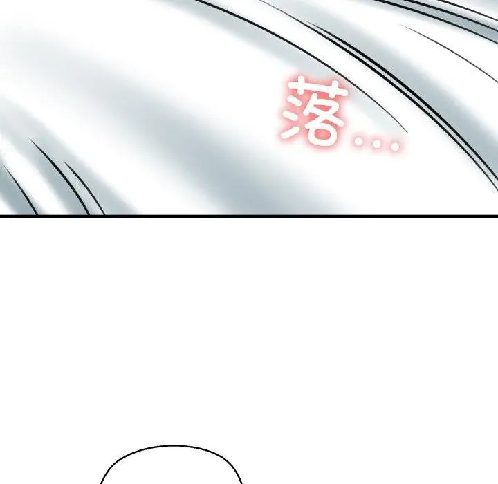 漫画《我的拉拉队宝贝》第21话第185张图