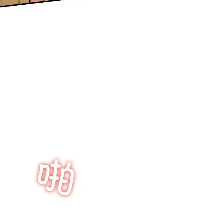 漫画《我的拉拉队宝贝》第21话第43张图