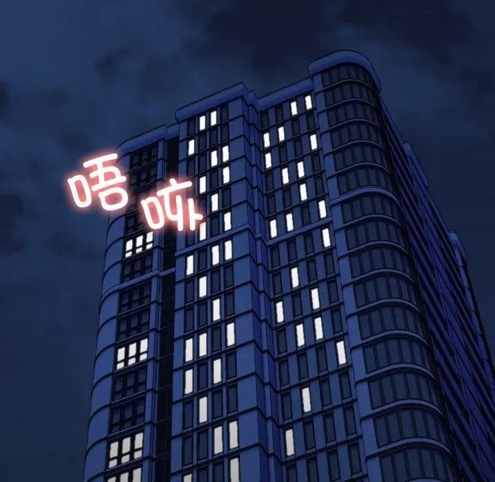 漫画《我的拉拉队宝贝》第21话第5张图