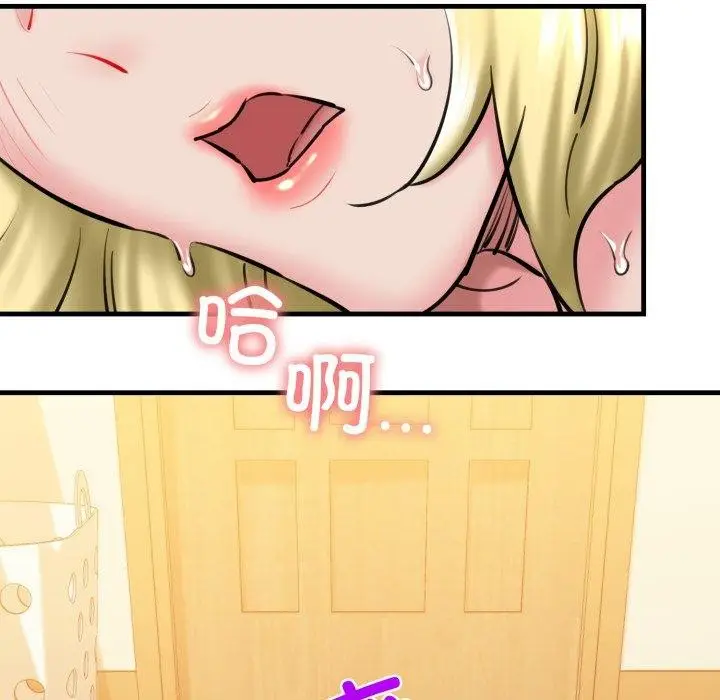 漫画《我的拉拉队宝贝》第21话第66张图
