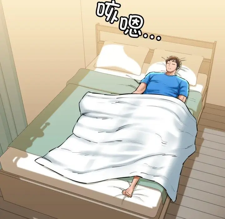 漫画《我的拉拉队宝贝》第21话第95张图