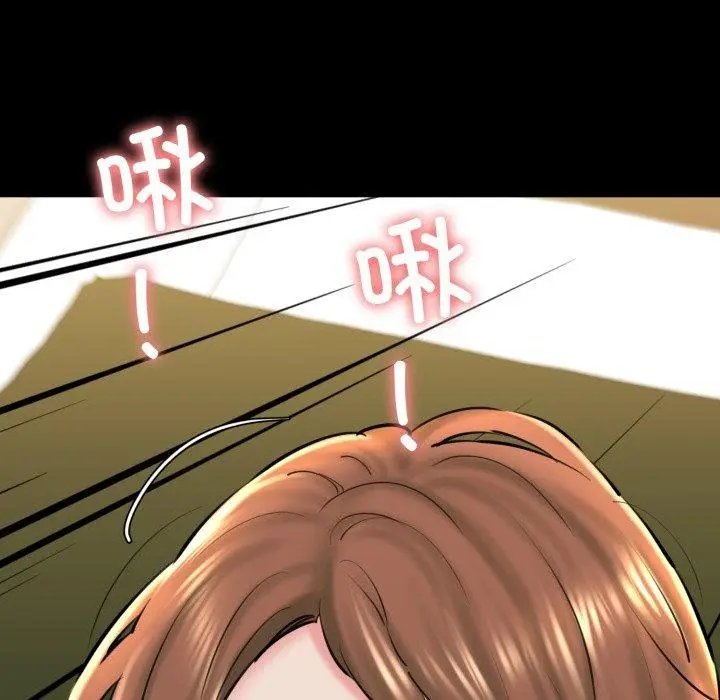 漫画《我的拉拉队宝贝》第22话第107张图